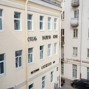 Bazilevs Hotel