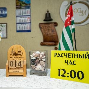 Hotel Tikhiy Don