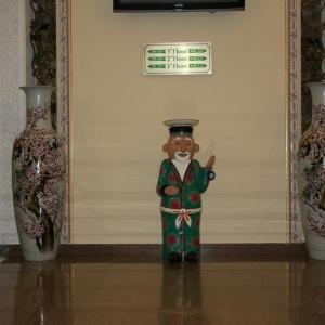Hotel Zargaron Plaza