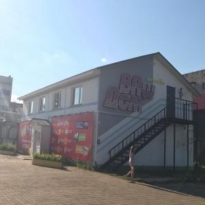 Hotel Domashniy Ochag on Maxima Gorkogo