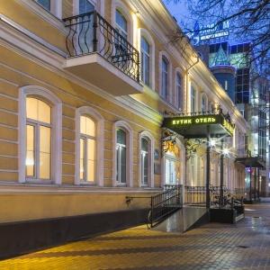 Shchepkin Boutique Hotel