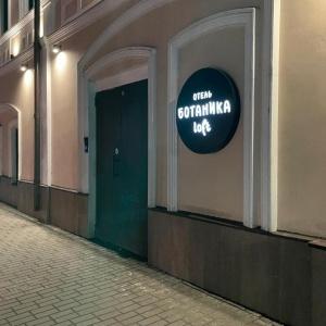 Hotel Botanica Loft