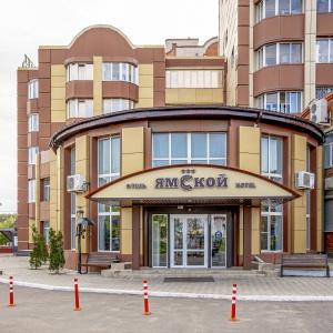 Hotel Yamskoy