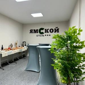 Hotel Yamskoy