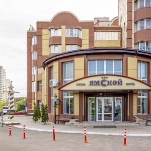 Hotel Yamskoy