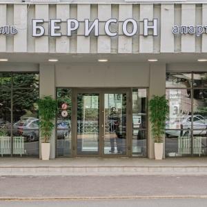 Hotel Berison Mayakovsky