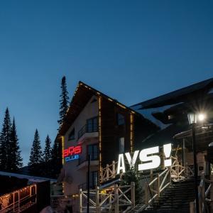 Hotel Ays Club