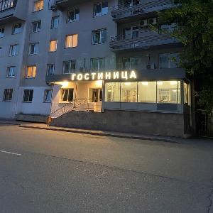 Hotel Mir