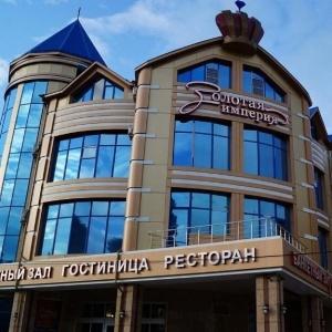 Hotel Golden Empire