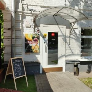 Hotel Zarechye