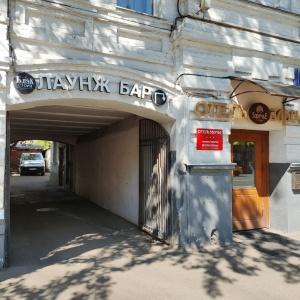 Hotel Zarechye