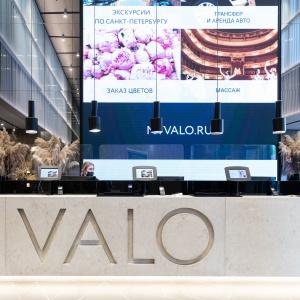 Hotel Valo Ramada Plaza