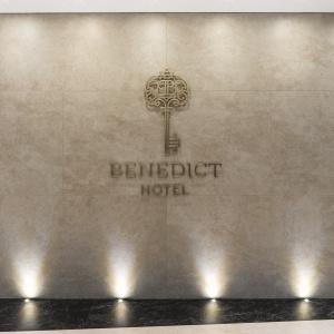 Benedict Hotel & Spa