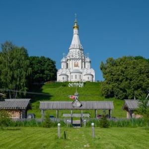 Ostrov Park-Hotel The Fishing Manor (f. Park-Hotel Ostrov)