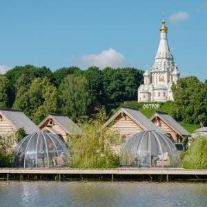 Ostrov Park-Hotel The Fishing Manor (f. Park-Hotel Ostrov)