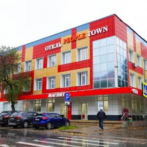 Гостиница Пипл Таун