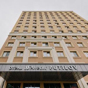 Hotel Putilov Avenir