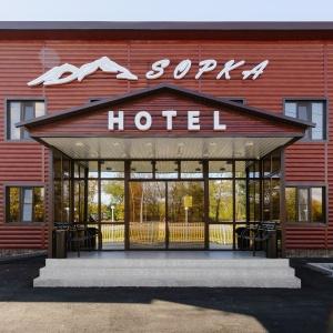 Sopka Hotel