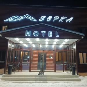 Sopka Hotel