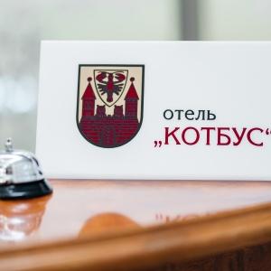 Hotel Kotbus