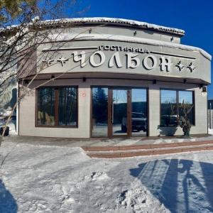 Гостиница Чолбон