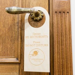 Skvorechnik Art-Hotel