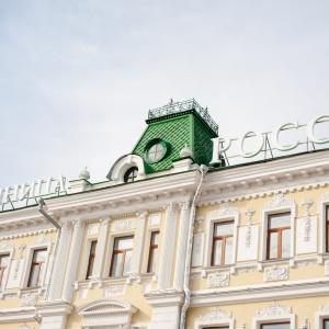 Hotel Rossija