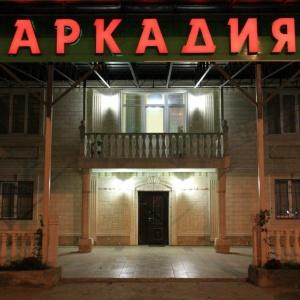 Hotel Arkadiya