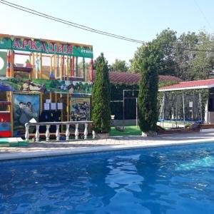 Hotel Arkadiya