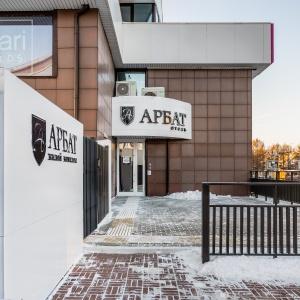 Гостиница Арбат