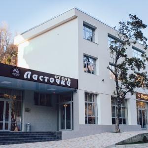 Hotel Lastochka