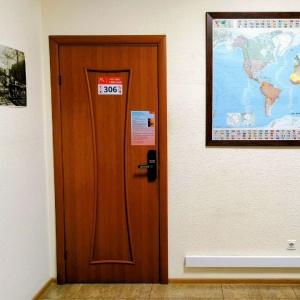 Гостиница Невский