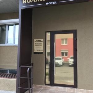 Hotel Volzhsky Briz