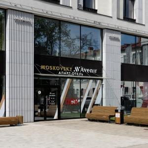 Гостиница Московский Авенир