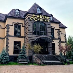 Astra Spa Hotel