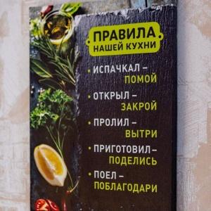 Гостиница Асгард