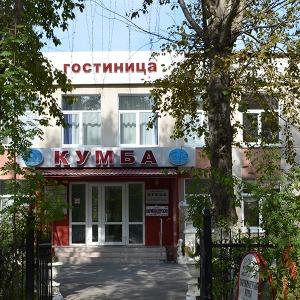Гостиница Кумба