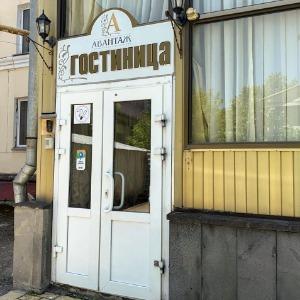 Гостиница Авантаж