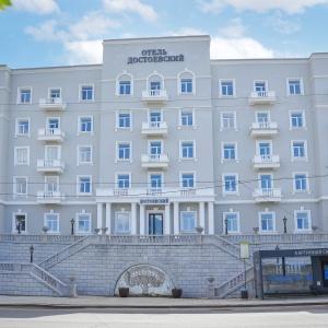 Гостиница Достоевский