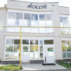 Гостиница Аскет