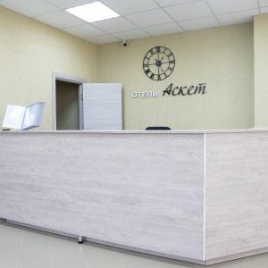 Hotel Asket