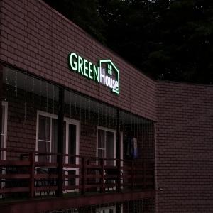 Hotel Green House