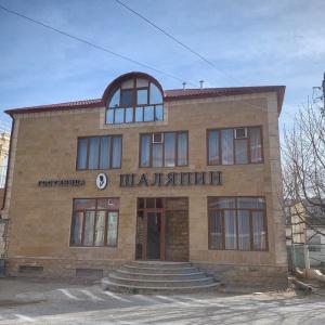 Hotel Chaliapin