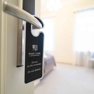 Accomodation facility Russian Seasons Vyatskoye Village 5*