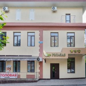 Hotel Pegasas