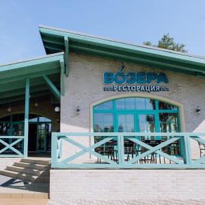 Hotel Zdorovey Country Complex