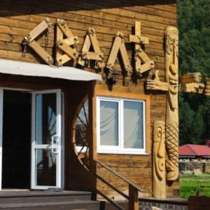 Hotel Podlemorye