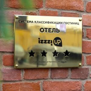 Hotel Izzzi Up 4 Community L&C