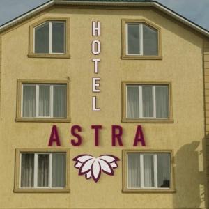 Иное жильё Астра Гостевой Дом