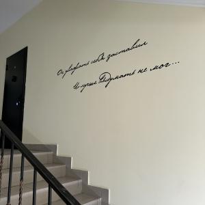 Accomodation facility Onegin